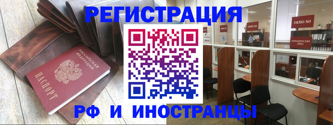 прописка от собственника в Тавде